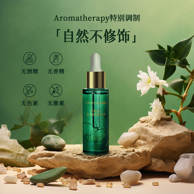 【伯虎夫妇专属】巴莉哲伊朗乳香抗皱紧致精华油15ml舒缓肌肤