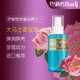 Barij 粉享福利 巴莉哲大马士革玫瑰纯露爽肤花水150ml