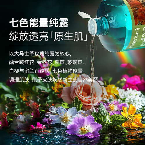 深层保湿 舒缓嫩滑 抗皱紧致 弹润焕亮