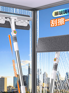 日本正品家用擦玻璃神器高层窗外专用刮板窗户进口开荒保洁工具