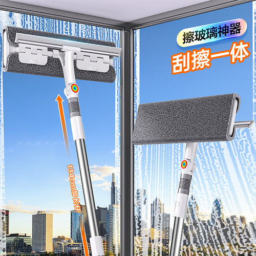 日本正品家用擦玻璃神器高层窗外专用刮板窗户进口开荒保洁工具
