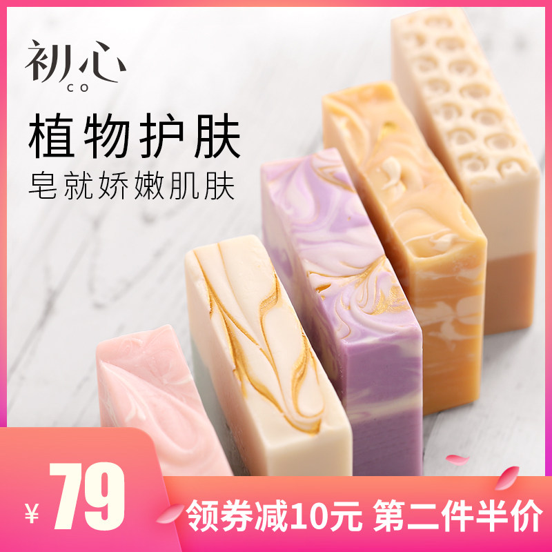 澳洲正品手工皂山羊奶皂精油洗脸皂抑菌除螨沐浴洁面香皂女去螨皂