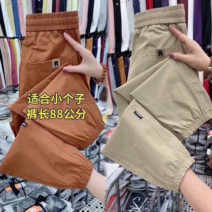 小个子冰丝速干运动裤女夏季薄款九分休闲卫裤洋气百搭束脚哈伦裤
