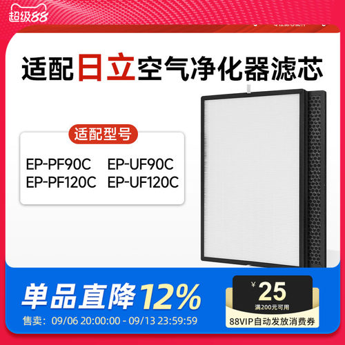 十余年行业领军品牌  原厂级高效过滤