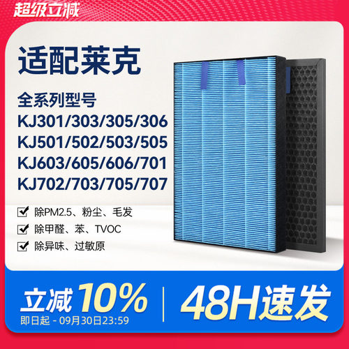 H12级高品质滤纸，过滤效率高达99.5%以上