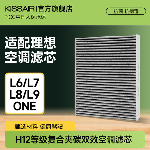 高品质配方活性炭，强吸附，除异味