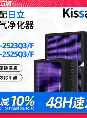 适配日立空气净化器过滤网KPI-2523Q3/F滤芯