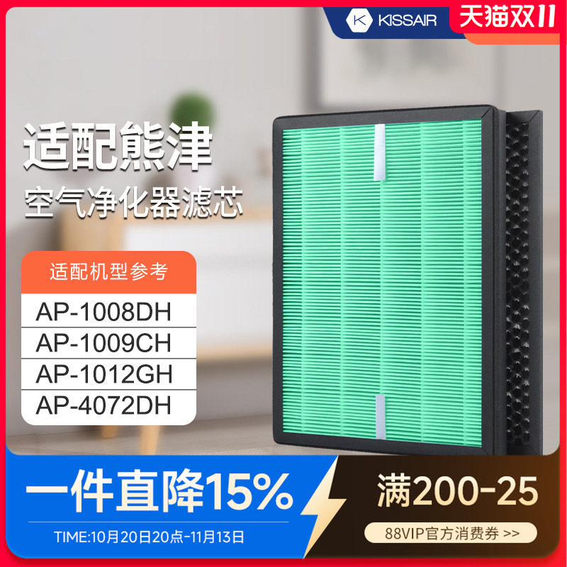 适配coway熊津空气净化器滤网AP-1012GH/AP-4072DH家用除醛过滤网