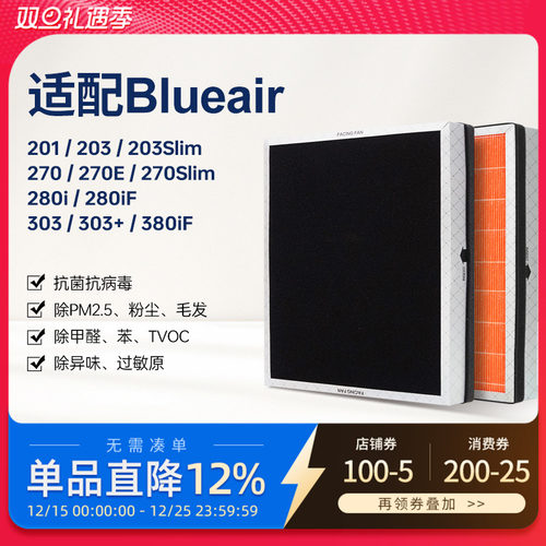 H13级高品质滤纸，抗菌抗病毒，母婴更安心