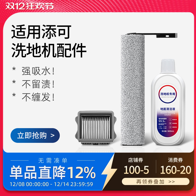 原厂品质 速干无痕 不缠毛发