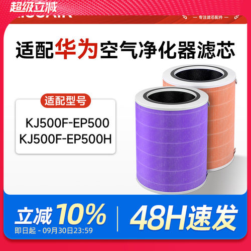 十余年行业领军品牌  原厂级高效过滤
