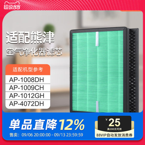 适配coway熊津空气净化器滤网AP-1012GH/AP-4072DH家用除醛过滤网