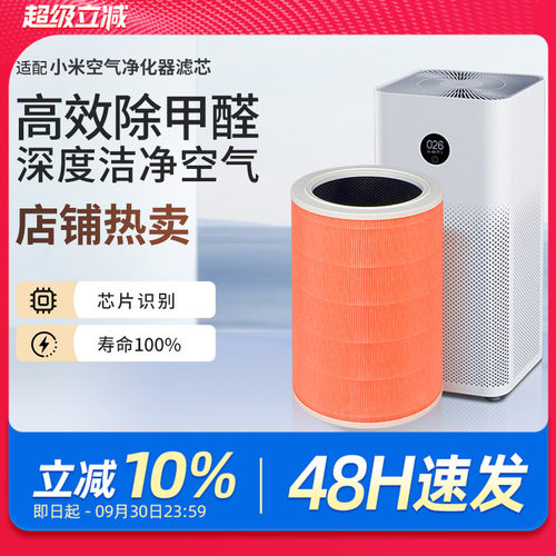 适配2s/pro/1/2/3代滤芯4pro