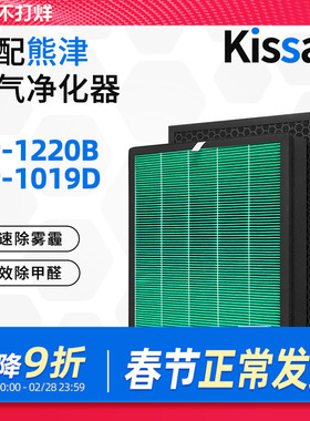 适用熊津Coway空气净化器滤芯格威清静机AP-1220B过滤网