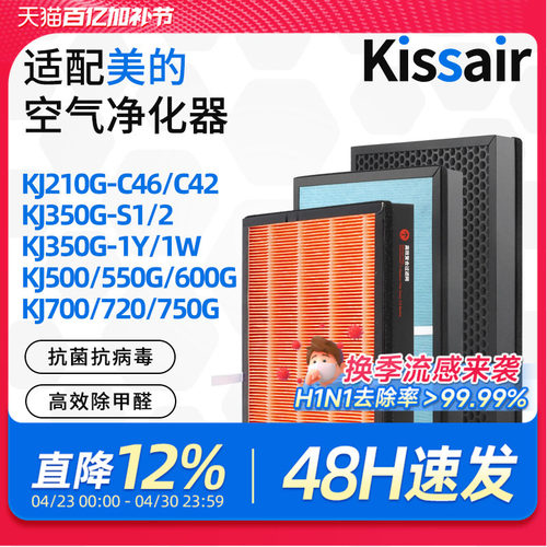 H13级抗菌抗病毒滤纸，母婴更安心