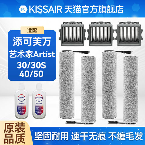 原厂品质 不缠毛发 速干无痕