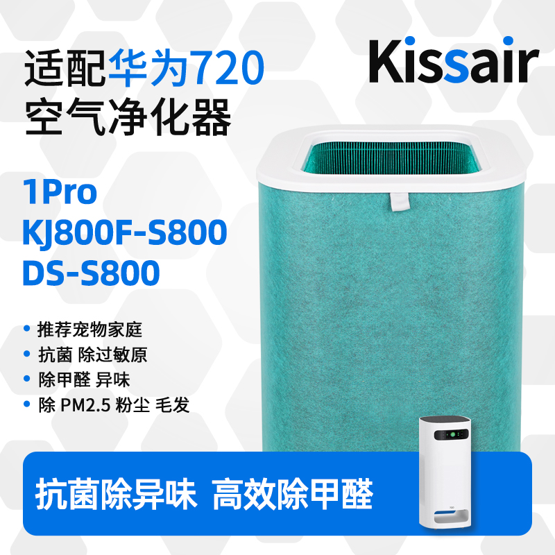 适配空气净化器过滤网