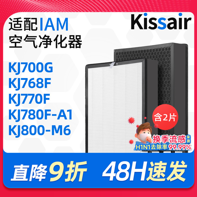 适配英国空气过滤网净化器