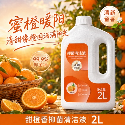 KISSAIR地板清洁剂木地板拖地专用清洁液扫洗地机瓷砖香氛清洗剂