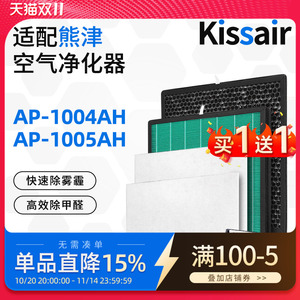 适配coway熊津空气净化器滤网AP-1005AH/1004AH滤芯AP-1019C