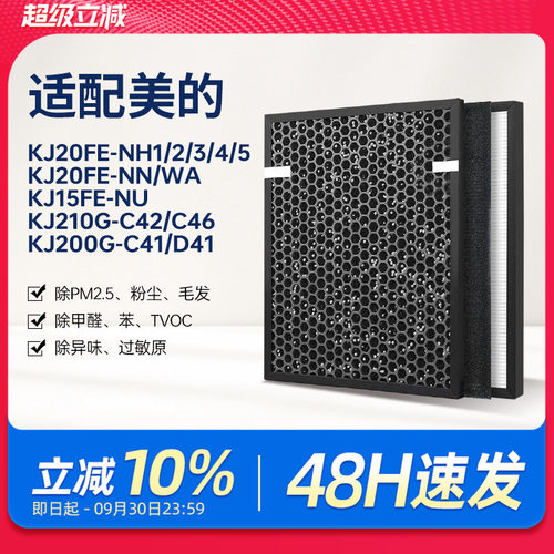 高品质配方活性炭，强力吸附，除醛除味