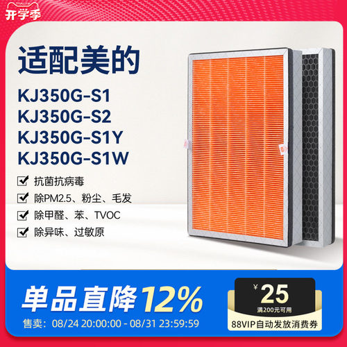 H13级高品质滤纸，抗菌抗病毒，母婴更安心