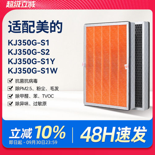 H13级高品质滤纸，抗菌抗病毒，母婴更安心