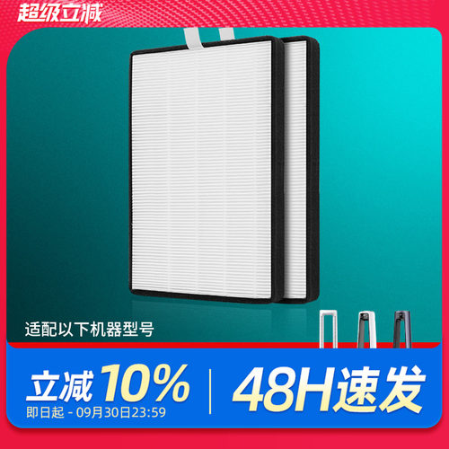 适配美的东芝无叶风扇滤网AMS150-CJ/C/FH150C/FQ150CJ-1滤芯