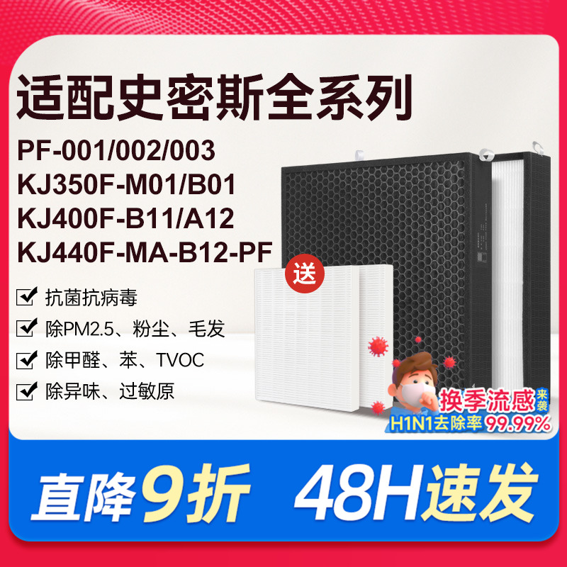 高品质配方活性炭，强吸附，除异味