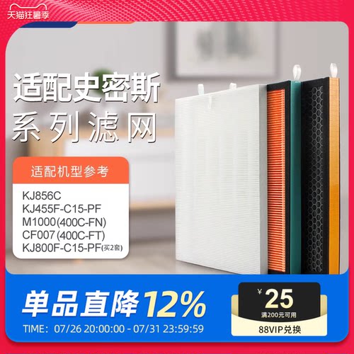 拒绝酸味！采用新材料、新结构、新配方！