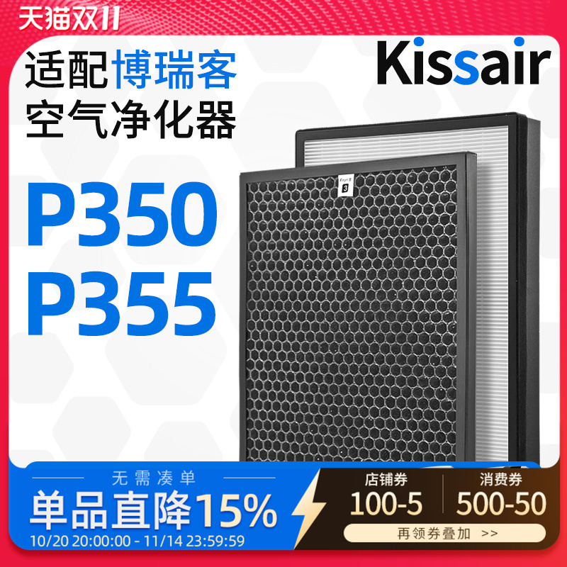 适配瑞士风适配过滤网家用