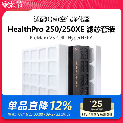 高效除甲醛 抗菌抗病毒