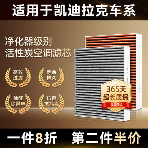 高品质配方活性炭，强吸附，除异味