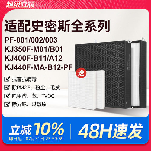 高品质配方活性炭，吸附甲醛，去除异味