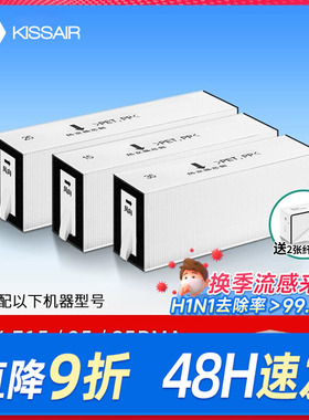 适配松下新风系统FY-E15/25/35PMA滤芯ZJD1C/ZJP1C滤网ZDP1C/ZY1C