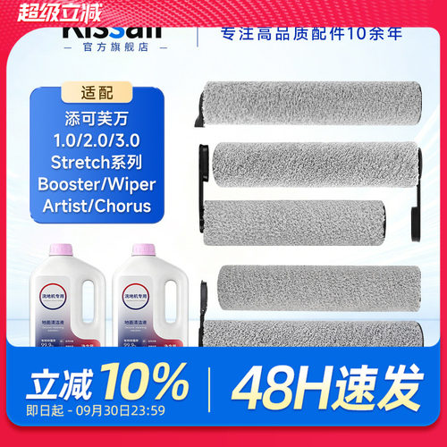 原装品质 速干无痕 不缠毛发