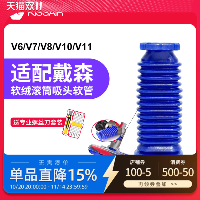 绒条滚筒V6V7V8V10V11KISSAIR