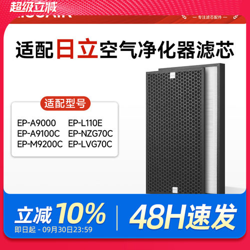十余年行业领军品牌  原厂级高效过滤