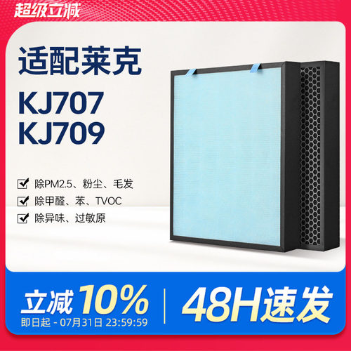 高品质配方活性炭，强力吸附，除醛除味
