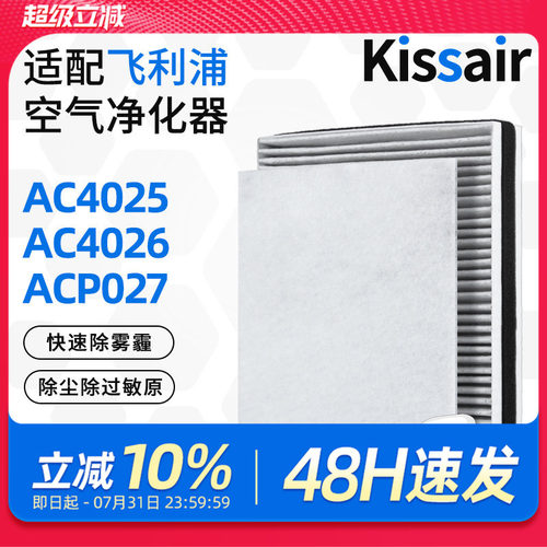 拒绝酸味！采用新材料、新结构、新配方！