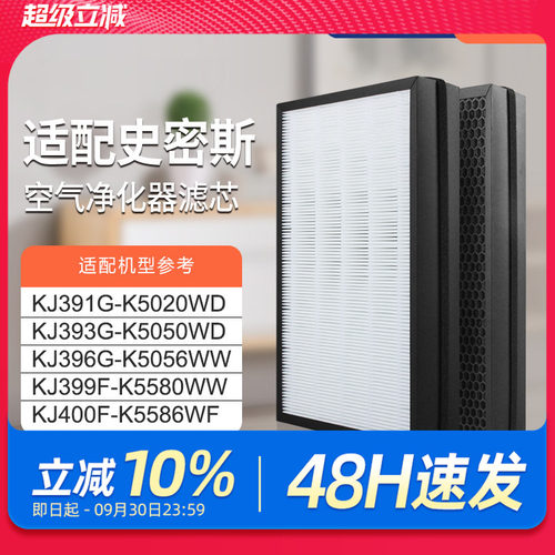 适配三星空气净化器过滤网CFX-D130/SC过滤芯KJ400F-K5586WF除醛