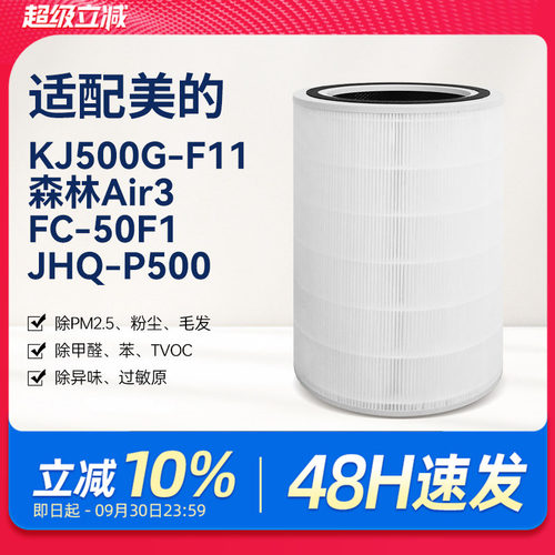 高品质配方活性炭，强力吸附，除醛除味