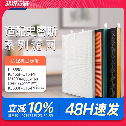 拒绝酸味！采用新材料、新结构、新配方！