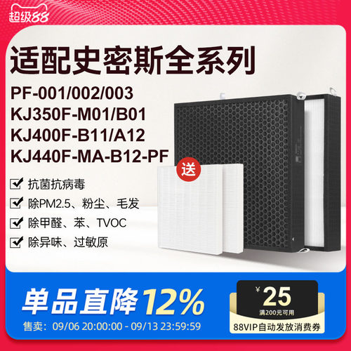 高品质配方活性炭，吸附甲醛，去除异味