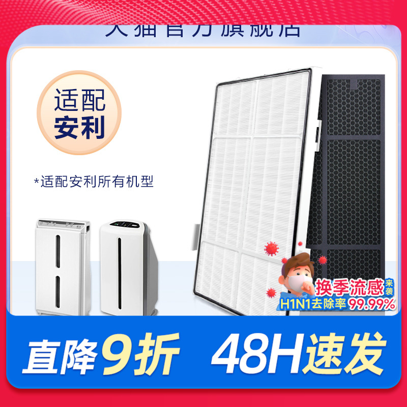 H13级过滤效率≥99.97%，抗病毒率≥99.99%