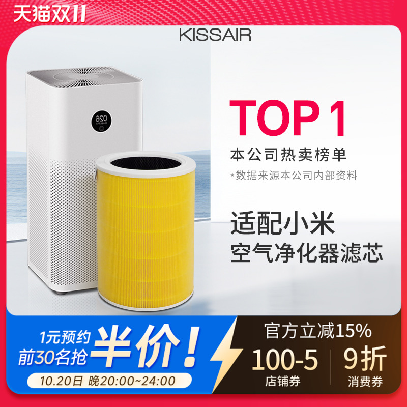 适配2s/pro/1/2/3代滤芯4pro