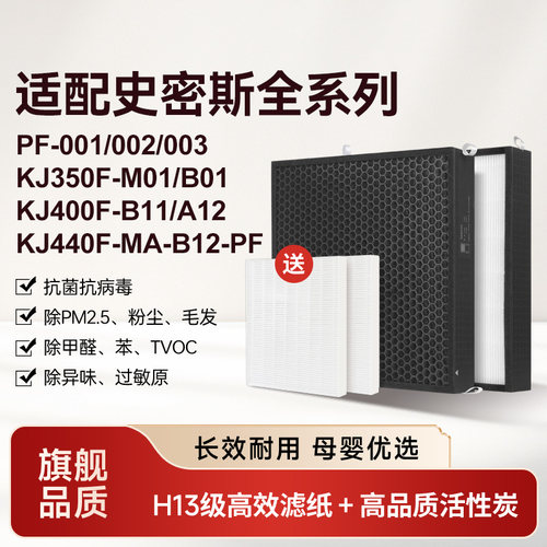 高品质配方活性炭，吸附甲醛，去除异味