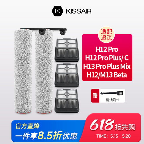 【官方正品原厂品质】