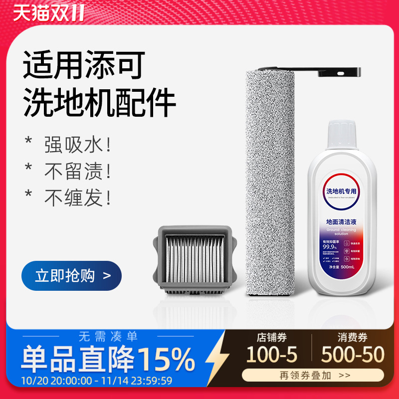 原装品质 速干无痕 不缠毛发