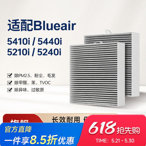 高品质配方活性炭，强力吸附，除醛除味